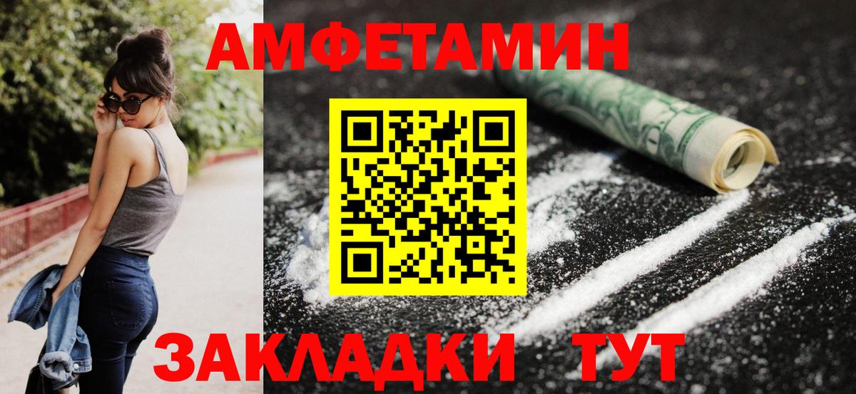 Amphetamine  Amphetamine 98%  Вход с VPN  Нефтеюганск 