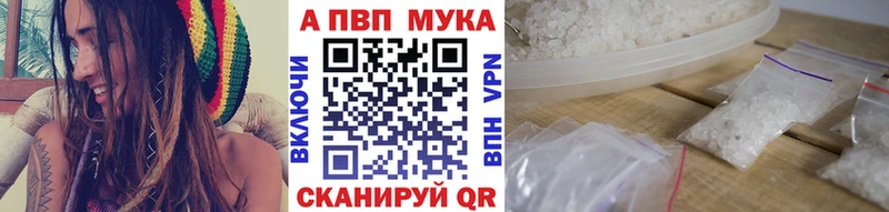 Alpha-PVP кристаллы  где найти   Нефтеюганск 