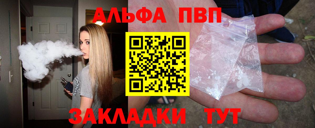 А ПВП СК КРИС Нефтеюганск