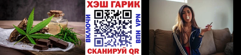 blacksprut сайт  Нефтеюганск  Еда ТГК марихуана 