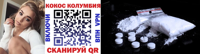 Cocaine 99%  дарк нет состав  Нефтеюганск 