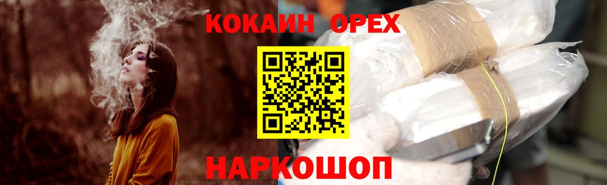 Кокаин Боливия Нефтеюганск