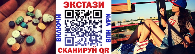 Ecstasy ешки Нефтеюганск