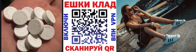 ЭКСТАЗИ TESLA  Нефтеюганск 