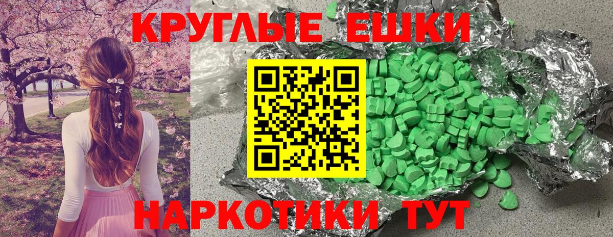 Ecstasy louis Vuitton  Вход с VPN  Экстази  Нефтеюганск  Ecstasy VHQ 