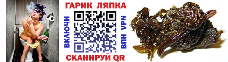 закладки Нефтеюганск Гашиш Ice-O-Lator