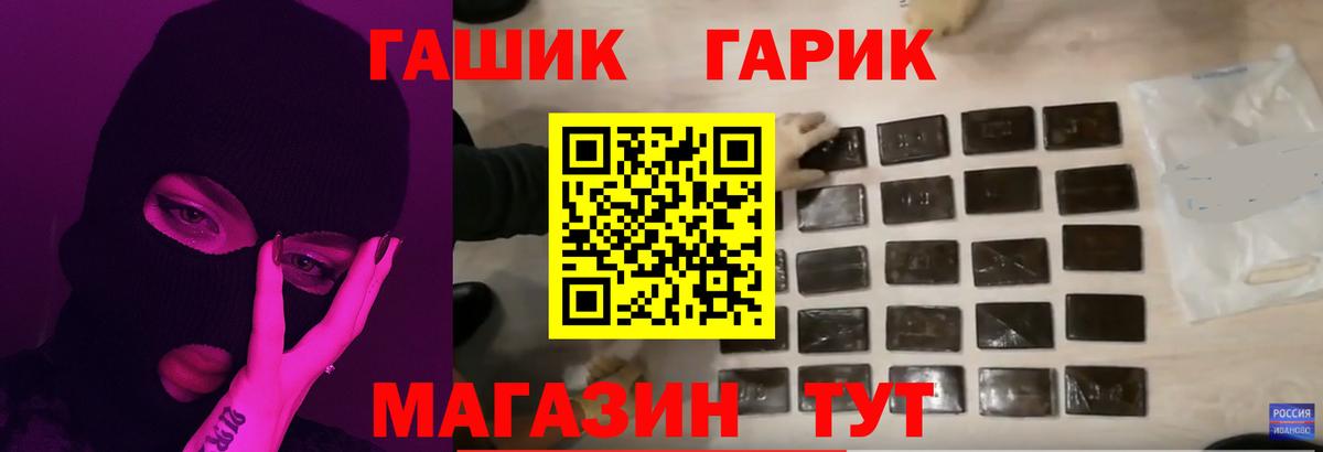 Гашиш Premium Нефтеюганск