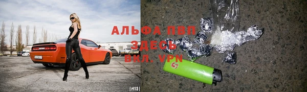 мет Белая Холуница
