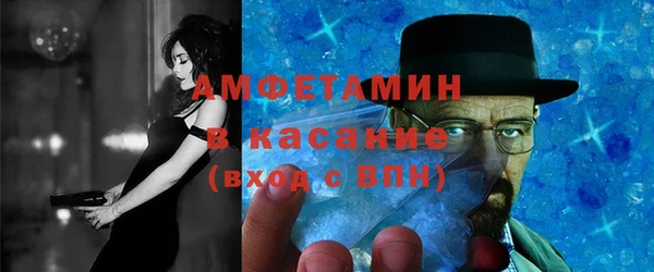 амфетамин Нягань