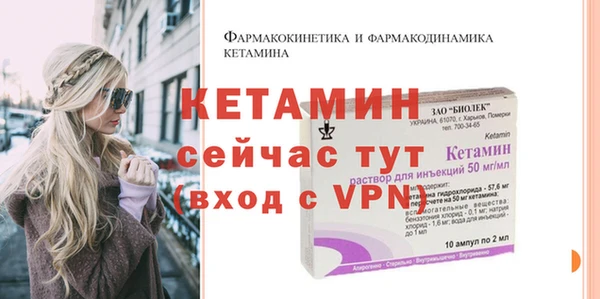 амфетамин Нягань