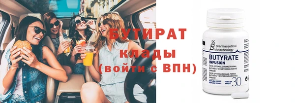 spice Нязепетровск