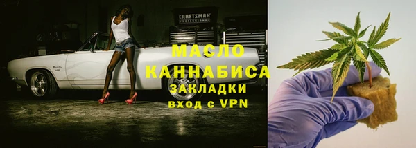 МДМА Няндома