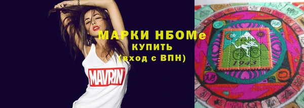 амфетамин Нягань