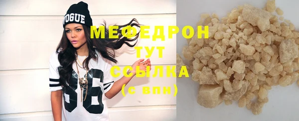 spice Нязепетровск