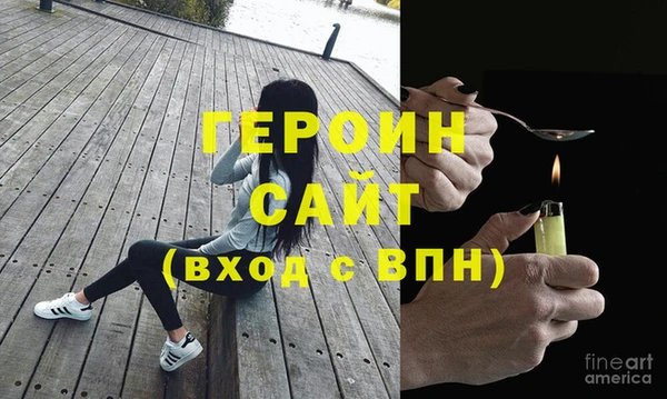 амфетамин Нягань