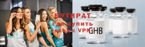 spice Нязепетровск