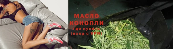 spice Нязепетровск