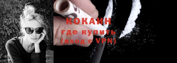 spice Нязепетровск