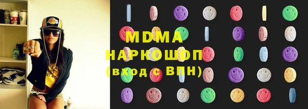 амфетамин Нягань