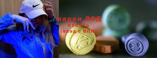 амфетамин Нягань