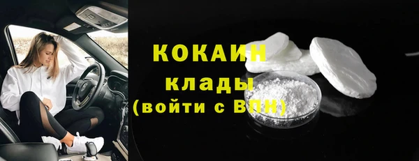spice Нязепетровск
