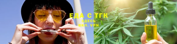 МДМА Няндома