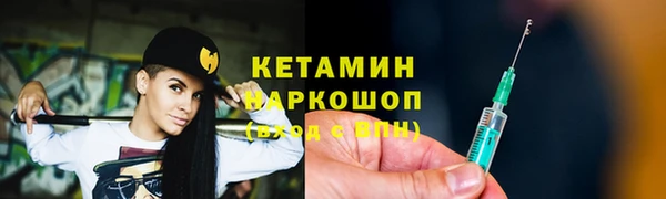 spice Нязепетровск