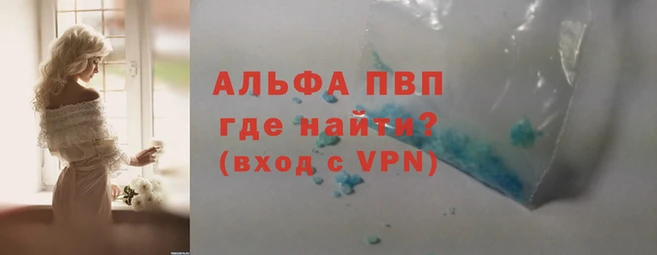 амфетамин Нягань