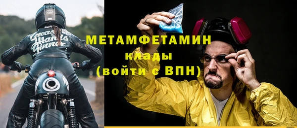 МДМА Няндома