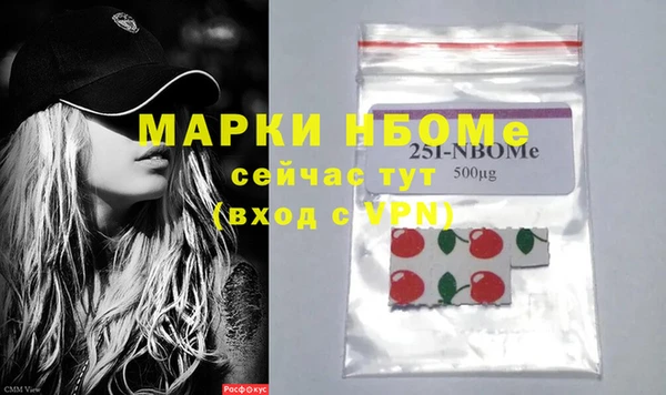 амфетамин Нягань