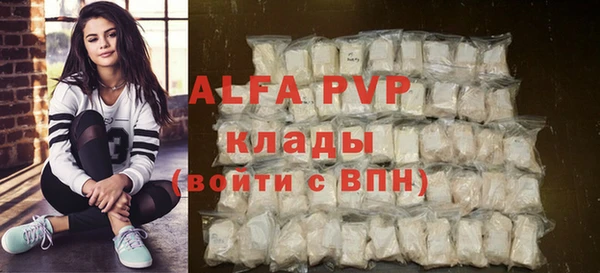apvp Белая Калитва