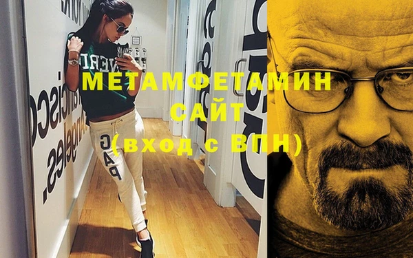 МДМА Няндома