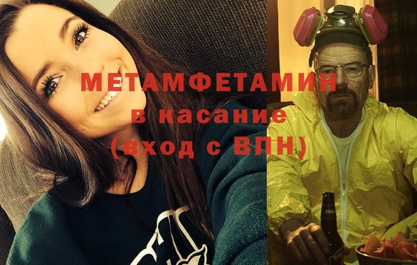 МДМА Няндома