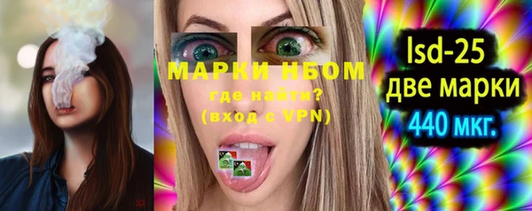 spice Нязепетровск