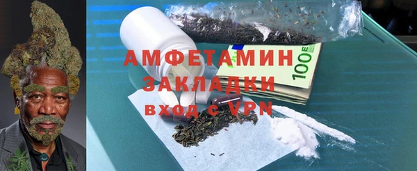 мет Белая Холуница