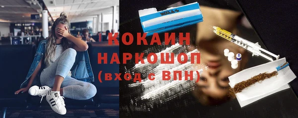 МДМА Няндома
