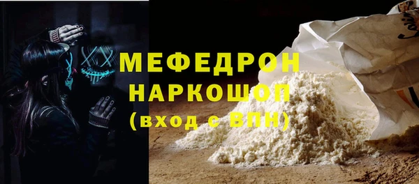 МДМА Няндома