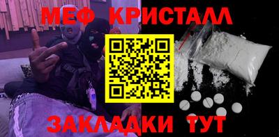 меф VHQ Донецк