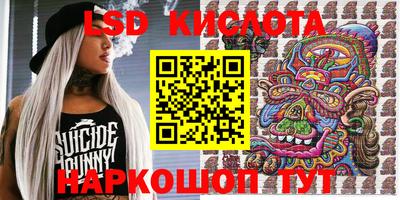 меф VHQ Донецк