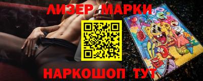 PSILOCYBIN Усть-Илимск