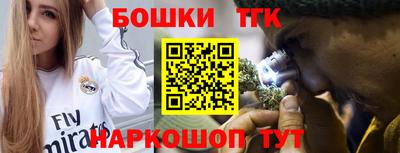 меф VHQ Донецк