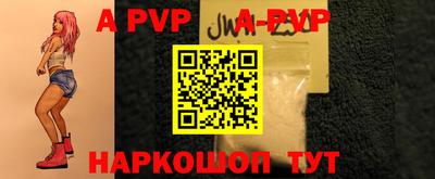 меф VHQ Донецк