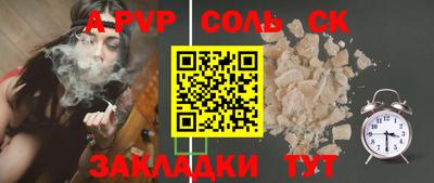 меф VHQ Донецк