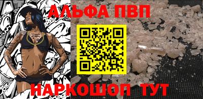 меф VHQ Донецк