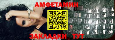 меф VHQ Донецк