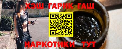 меф VHQ Донецк