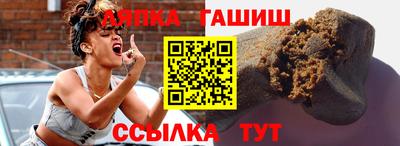 меф VHQ Донецк
