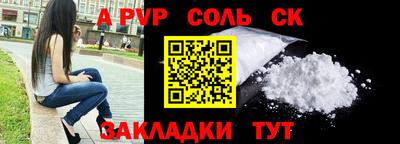 меф VHQ Донецк