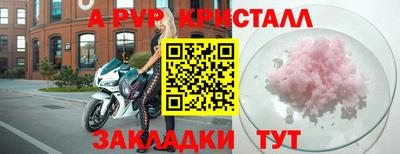 кокаин премиум Дубна