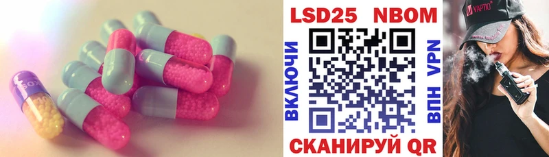 LSD-25 экстази ecstasy Нефтеюганск